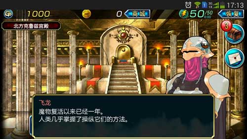 魔物狩獵者評(píng)測(cè) 真大制作的RPG卡牌手游標(biāo)桿