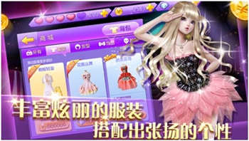 全民炫舞游戲評(píng)測(cè)：精致舞蹈類手游著作 掀起全民炫舞狂潮