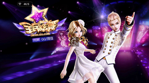 全民炫舞手游評測 觸控點(diǎn)擊指尖熱舞