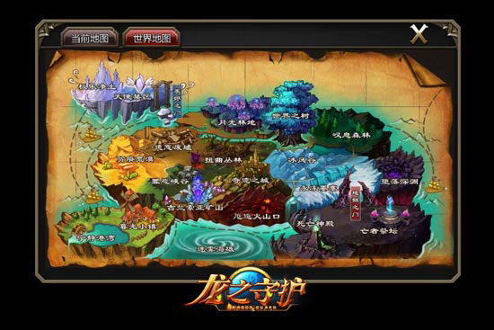 龍之守護(hù)ol越獄版試玩評(píng)測(cè) 守護(hù)你心中的家園