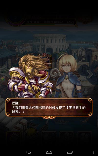 黑貓維茲評測攻略 黑貓維茲初體驗