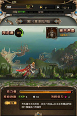 《守護(hù)者傳說(shuō)》評(píng)測(cè) 探討游戲新體驗(yàn)