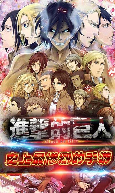 進擊的巨人評測 深度還原并延續(xù)原著劇情