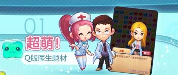 一起消消毒評測:首創(chuàng)狂熱模式，何等暴走席卷消除