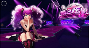 《唱吧炫舞》評(píng)測(cè) 真實(shí)精美的音樂(lè)舞蹈游戲