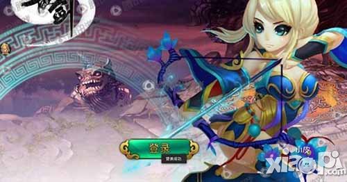 仙之劍評測 仙俠和西游大亂燉