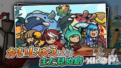 怪獸交叉游戲評測 海洋冒險即將揚帆起航