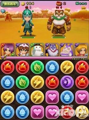 吞食天地touch游戲評(píng)測(cè) 進(jìn)擊的世界boss