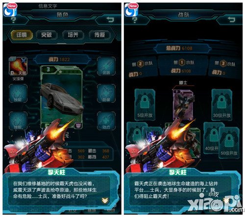 變形金剛崛起評(píng)測(cè) 重溫兒時(shí)經(jīng)典記憶