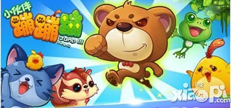 小伙伴蹦蹦蹦游戲評測 國內(nèi)首創(chuàng)蹦跶式消除游戲