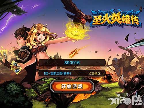 圣火英雄傳評(píng)測(cè) 卡牌手游的全新闡釋