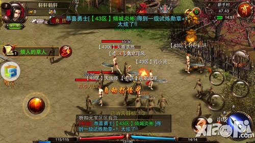 烈火遮天手游評(píng)測(cè) 隨心所欲的戰(zhàn)斗