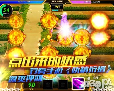 妖精狩獵詳細(xì)評(píng)測(cè) 萌妹愛(ài)不釋手