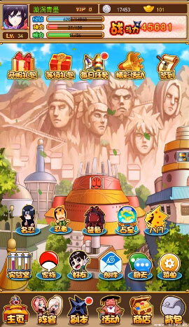 忍者百分百評(píng)測(cè) 火影題材S級(jí)卡牌手游