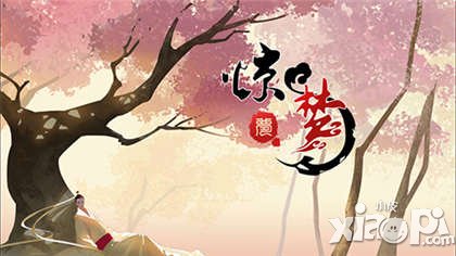 驚夢評測 夢短夢長俱是夢