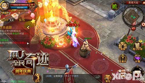 全民奇跡1.80版極致評測 卡倫特相聚共登奇跡舞臺