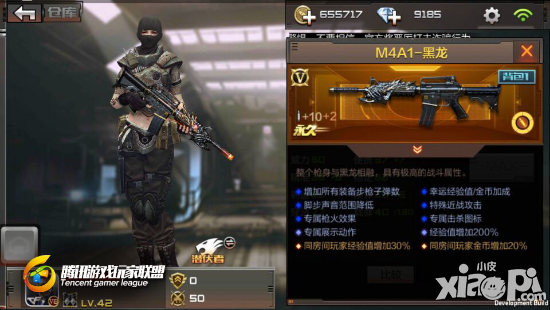 CF手游M4A1黑龍評測:神龍咆哮王者降臨