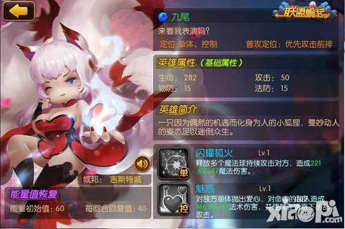 聯(lián)盟崛起深度評(píng)測(cè)：首創(chuàng)雙邊操作創(chuàng)新玩法