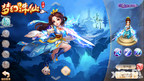 夢(mèng)幻誅仙手游評(píng)測(cè):回合游戲新晉王者