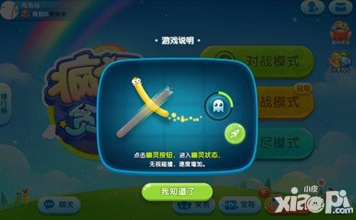 瘋狂貪吃蛇評(píng)測(cè)：策略為主的動(dòng)腦游戲