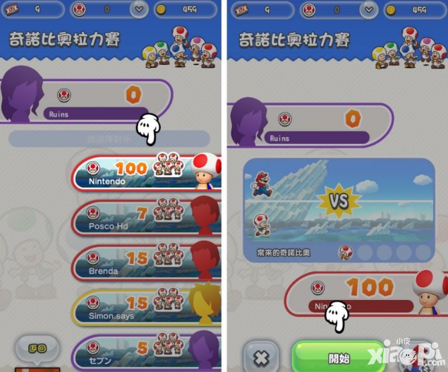 《超級(jí)馬里奧跑酷》評(píng)測(cè) 極其考驗(yàn)跳躍時(shí)機(jī)