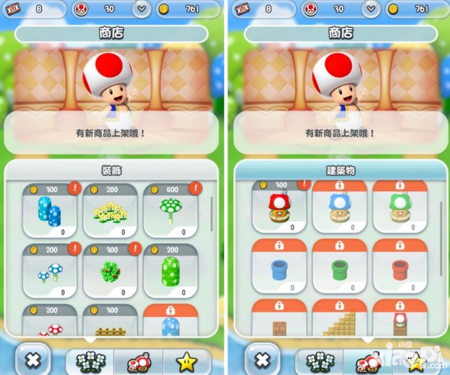 《超級(jí)馬里奧跑酷》評(píng)測(cè) 極其考驗(yàn)跳躍時(shí)機(jī)