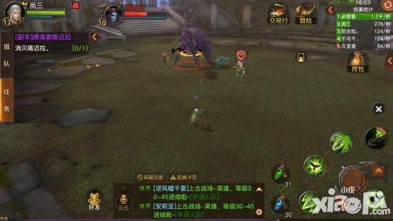 《光明大陸》首測：&ldquo;不充錢就能變強(qiáng)&rdquo;的時代來了