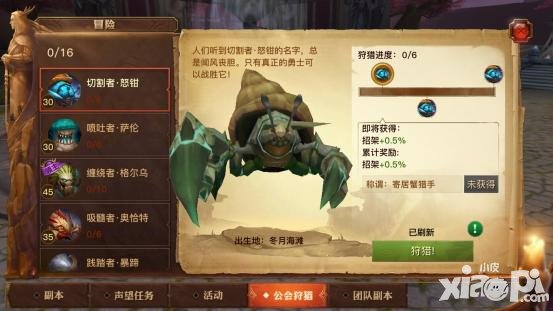 《光明大陸》首測：&ldquo;不充錢就能變強(qiáng)&rdquo;的時代來了