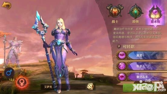 《光明大陸》首測：&ldquo;不充錢就能變強(qiáng)&rdquo;的時代來了