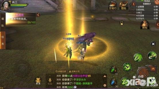 《光明大陸》首測：&ldquo;不充錢就能變強(qiáng)&rdquo;的時代來了