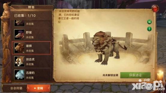 《光明大陸》首測：&ldquo;不充錢就能變強(qiáng)&rdquo;的時代來了