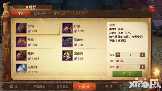 《光明大陸》首測：&ldquo;不充錢就能變強(qiáng)&rdquo;的時代來了