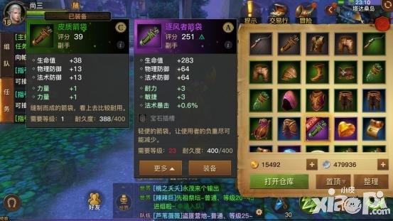 《光明大陸》首測：&ldquo;不充錢就能變強(qiáng)&rdquo;的時代來了