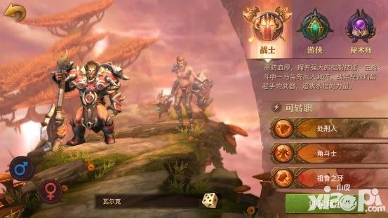 《光明大陸》首測：&ldquo;不充錢就能變強(qiáng)&rdquo;的時代來了