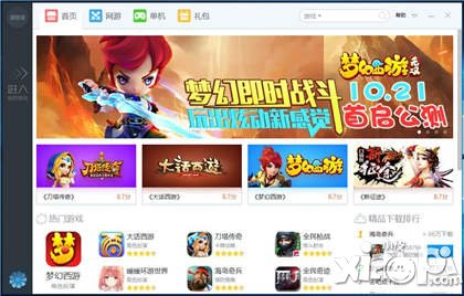 夢幻西游無雙版電腦版怎么下載電腦版怎么安裝