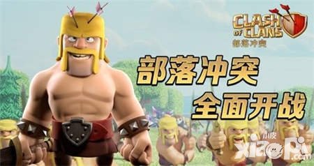 部落沖突十本二星新打法 多彈跳十本二星視頻