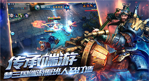 夢三國手游最強(qiáng)陣容