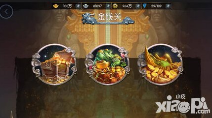 夢(mèng)三國(guó)手游怎么賺錢 夢(mèng)三國(guó)手游金幣怎么獲得