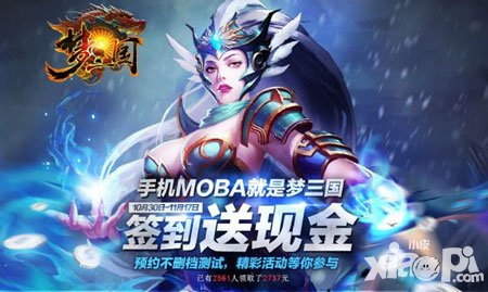 夢三國手游對戰(zhàn)出現(xiàn)卡頓怎么辦 卡頓怎么解決