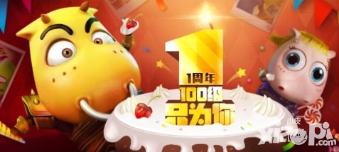 我叫mt2周年慶活動(dòng)火熱開(kāi)啟 許愿輪盤(pán)轉(zhuǎn)出滿(mǎn)滿(mǎn)福利