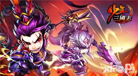 少年三國(guó)志月基金再次開(kāi)啟 超級(jí)返利震撼來(lái)襲