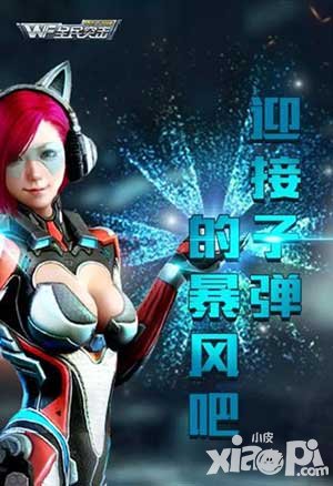 全民突擊第11位指揮官是誰 誰是十一位指揮官