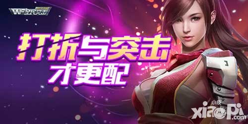 全民突擊經典槍械打折