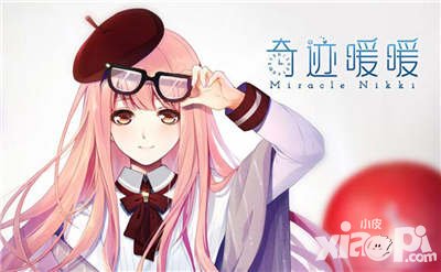 奇跡暖暖圣誕活動(dòng)