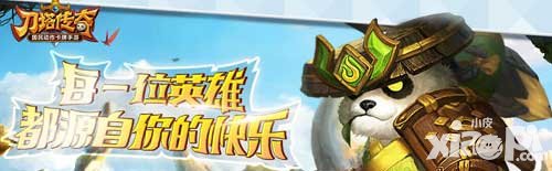 刀塔傳奇圣誕節(jié)活動(dòng)