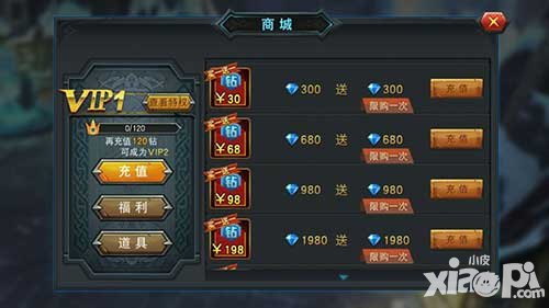 聯(lián)盟傳說可以刷鉆石嗎 怎么刷鉆石