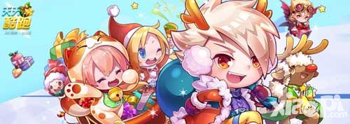 天天酷跑圣誕幸運星活動 累計登陸拿好禮