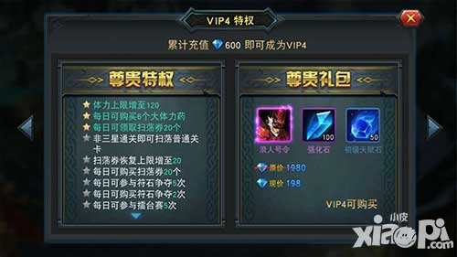 聯(lián)盟傳說浪人怎么得 浪人好用嗎