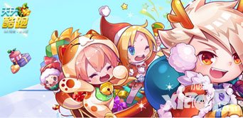 天天酷跑龍咚槍助陣黃金蛋池 限時打折等你來