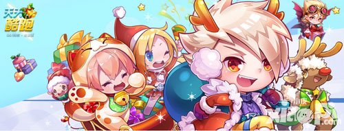 天天酷跑圣誕福利抽獎 全場最低五折